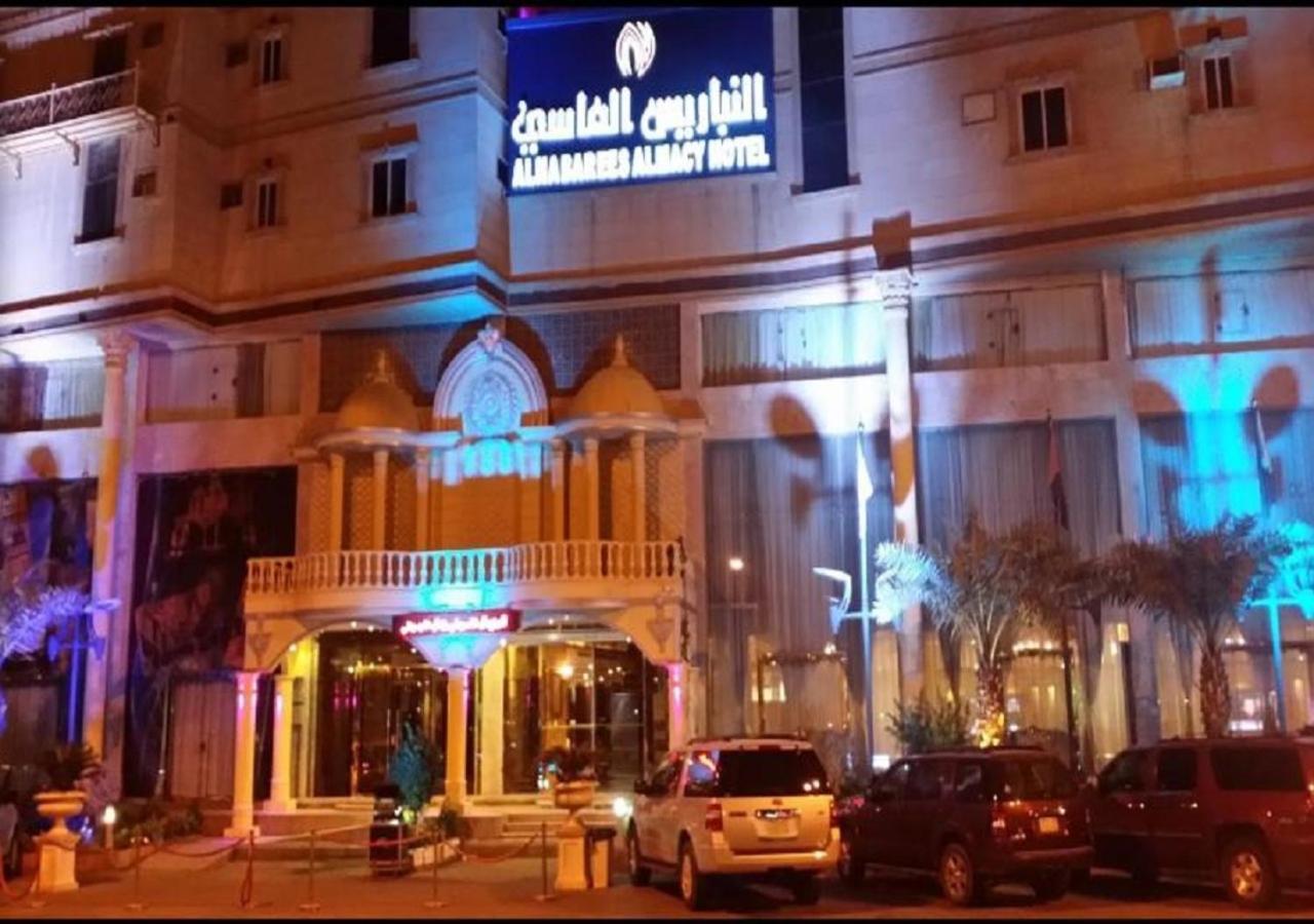 Al Nabarees Al Masi Hotel Jeddah Eksteriør billede
